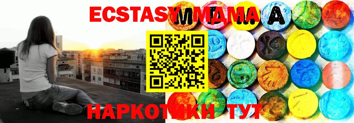 Ecstasy 300 mg Уфа