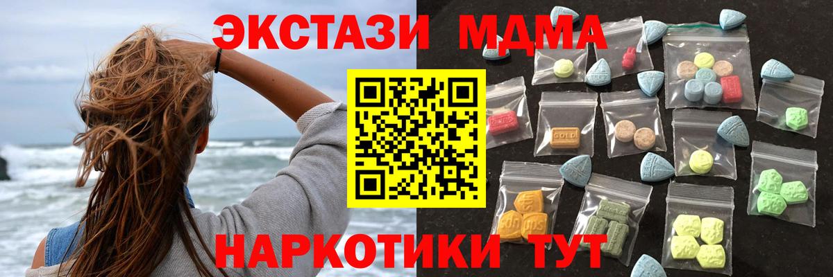 Уфа  Экстази  Вход с VPN  ЭКСТАЗИ DUBAI 