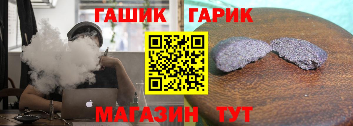Уфа  Гашиш Cannabis  Вход с VPN  Гашиш хэш 
