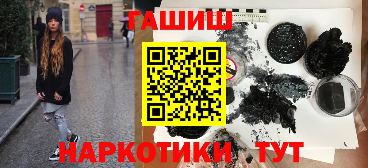ГАШ Cannabis Уфа