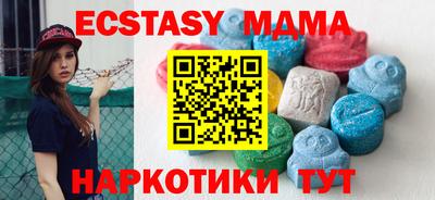 прущий лед Будённовск
