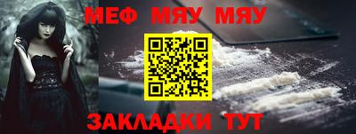 MESCALINE Бузулук