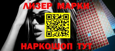 прущий лед Будённовск