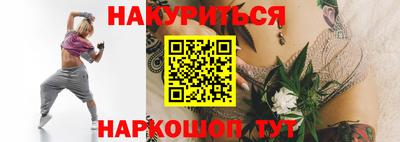 МДМА Бугуруслан