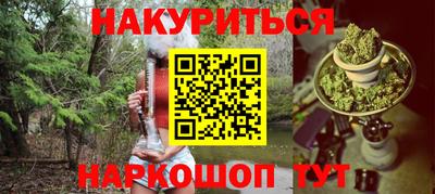 МДМА Бугуруслан