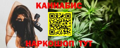 MESCALINE Бузулук