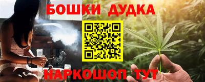 MESCALINE Бузулук