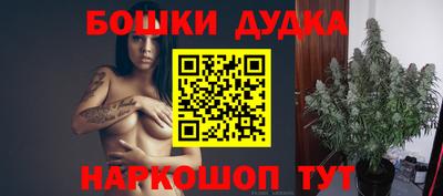 МДМА Бугуруслан