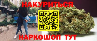 МДМА Бугуруслан