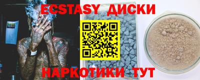 прущий лед Будённовск
