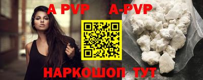 прущий лед Будённовск