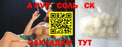 MESCALINE Бузулук