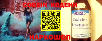 MESCALINE Бузулук