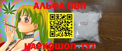 MESCALINE Бузулук