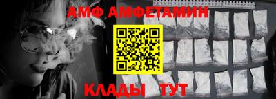 МДМА Бугуруслан