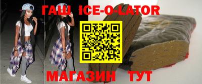 прущий лед Будённовск