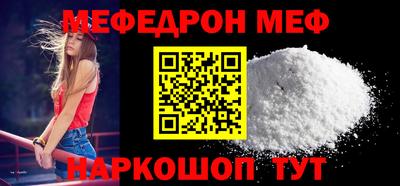 МДМА Бугуруслан