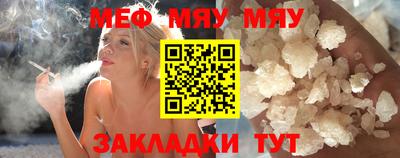 МДМА Бугуруслан