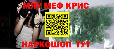 МДМА Бугуруслан
