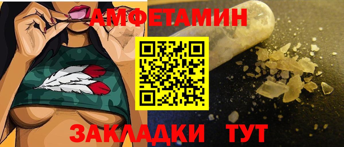 Уфа  Метамфетамин кристалл  Метамфетамин кристалл  Вход с VPN 