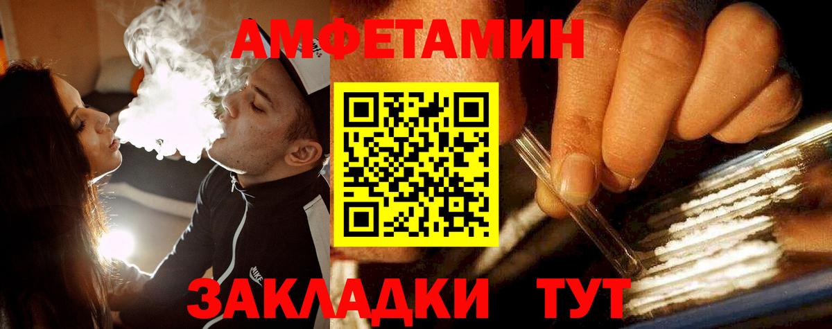 МЕТАМФЕТАМИН витя Уфа