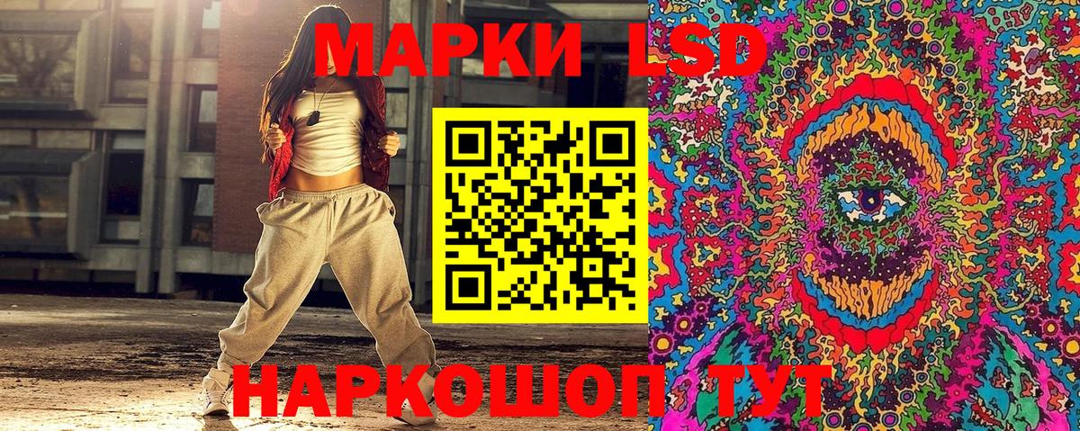 Марки NBOMe 1,8мг  Марки N-bome  Уфа  Вход с VPN 