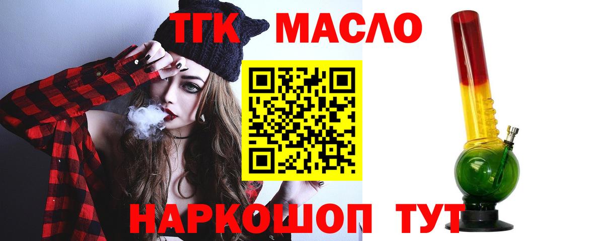 ТГК Wax  ТГК Wax  Уфа  Вход с VPN 