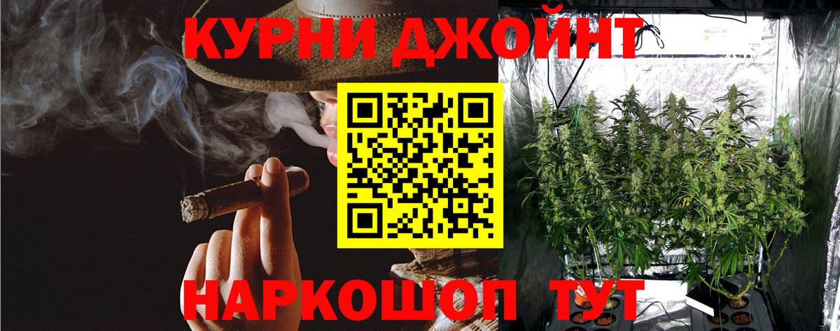 Канабис VHQ  Канабис White Widow  Уфа  Вход с VPN  Бошки марихуана VHQ  МАРИХУАНА тримм 